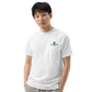 St. Hattrick's Day Men’s garment-dyed heavyweight t-shirt